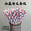 Canudo de papel descartável biodegradável listras coloridas multicolorido opcional festa festa decoração de bebida para confeitaria