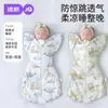 Saco de Dormir Anti-Susto Estilo Rendição para Bebês Jq Jingqi Algodão Puro para Enrolar Recém-Nascidos com Acolchoamento de Algodão Outono, Adequado para Todas as Estações