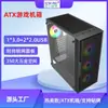 Gabinete Atx Painel de Malha de Ferro Gabinete de Mesa Gabinete de PC para Jogos Transfronteiriço Gabinete de Computador para Jogos Torre