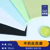 Tejido de Punto Doble Cepillado de Seda de Leche Mono de Bebé de Seda de Leche Camiseta de Manga Corta Tejido para Leggings