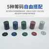Fichas de Mahjong, Fichas de Cartas Especiais para Sala de Xadrez e Cartas, Fichas de Pontos de Poker Texas Hold'Em, Fichas de Codificação para Jogar Mahjong e Jogar Cartas