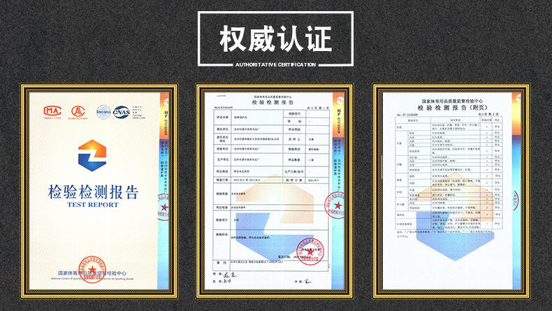 诺丰详情页