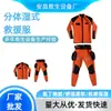 Traje de Resgate Molhado Dividido, Traje de Resgate Molhado na Água, Traje de Emergência para Incêndio, Traje Salva-Vidas Molhado, Traje para Resgate em Enchentes