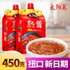 Salsa Fermentada Baja en Sal Isla del Sol 450g Botella Exprimidora Salsa Grande del Noreste Salsa de Granja Salsa de Soja Salsa para Dipear Salsa para Fideos