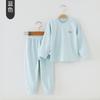 Ropa Interior de Bebé Algodón Puro Ropa de Otoño Pantalones Largos Bebé Hombre y Mujer Cárdigan Base Traje Cálido Algodón Cómodo Casual Ropa para el Hogar