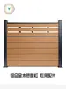 Accesorios para Valla de Madera-Plástico de Aleación de Aluminio DIY Juego Completo de Valla Prefabricada de Madera-Plástico 80 Tapa de Base de Columna de Aleación de Aluminio