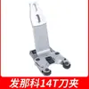 Portaherramientas CNC, soporte para herramientas tipo paraguas con brazo, soporte para herramientas CNC North Giant, accesorios para máquinas herramienta