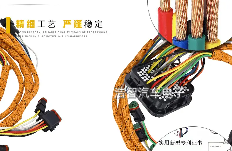 线束详情定制2358020CAT发动机_06.jpg