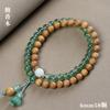 Sândalo Leite Fragrância Costura em Madeira Jade Dongling Pulseira de Círculo Duplo Retrô Pulseira de Casal Entalhe Pingente Tu Mu Wen Play Contas de Buda