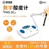 Medidor de pH de Escritorio Shanghai Youke, Medidor de pH de Laboratorio Portátil, Medidor de pH para Calidad del Agua, PHS-3C-3E