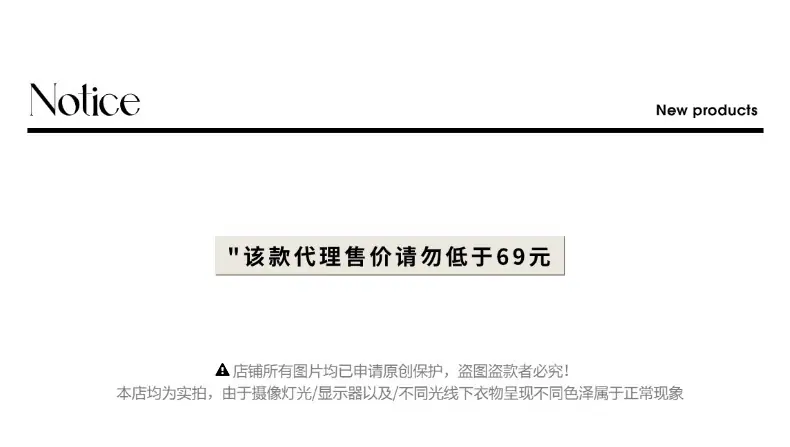 控价说明01 - 2024-08-05T103542.741