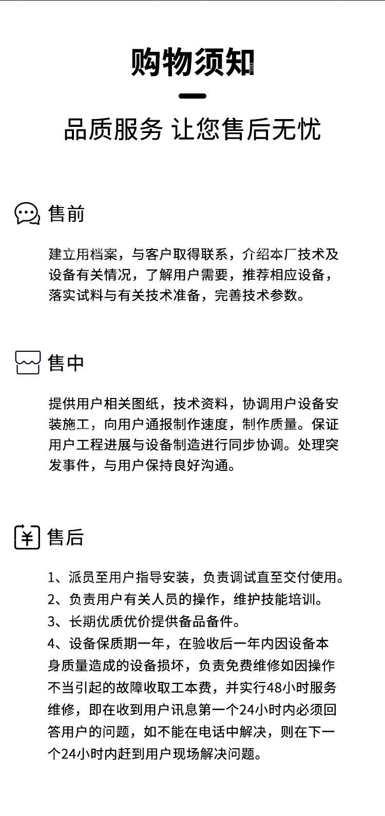 弘创-高能粉碎机详情页_19.jpg