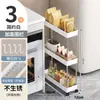Estante de almacenamiento multicapa, estante de cocina, carrito de pie, estante de almacenamiento para huecos, organizador multicapa para sala de estar y baño