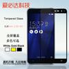 Película templada de cobertura completa para ASUS ZE520KL, película protectora de pantalla de seda HD para Zenfone 3