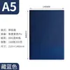 Nuevo Cuaderno de Cuero Suave de Sarga Caja de Regalo Bloc de Notas Regalo de Negocios Cuaderno de Oficina Set Creativo Personalizado