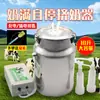 Extractor de Leche para Ganado y Ovejas, Extractor de Ubre Pulsátil, Extractor de Leche Eléctrico de Doble Cabezal, Bomba de Leche Doméstica Totalmente Automática para Ganado y Ovejas de Velocidad Ajustable