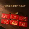 2027 Ano Novo Sacos de Envelope Vermelho com Estampa Dourada do Deus da Riqueza Ninho Dourado, Pacote Vermelho de Alto Padrão e Elegante para Presentes em Dinheiro de Ano Novo Atacado