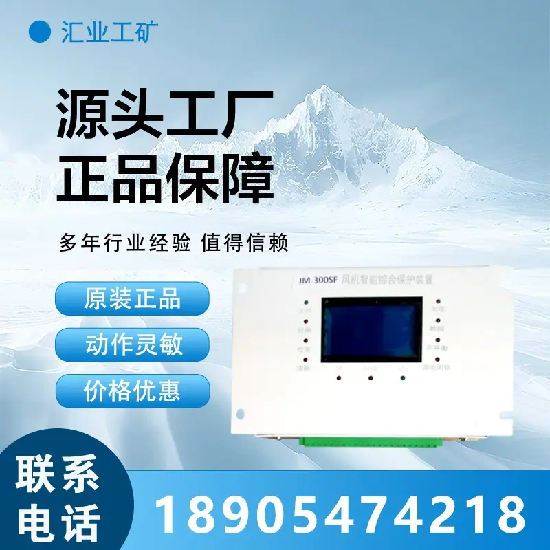 汇业PSD(1)_副本
