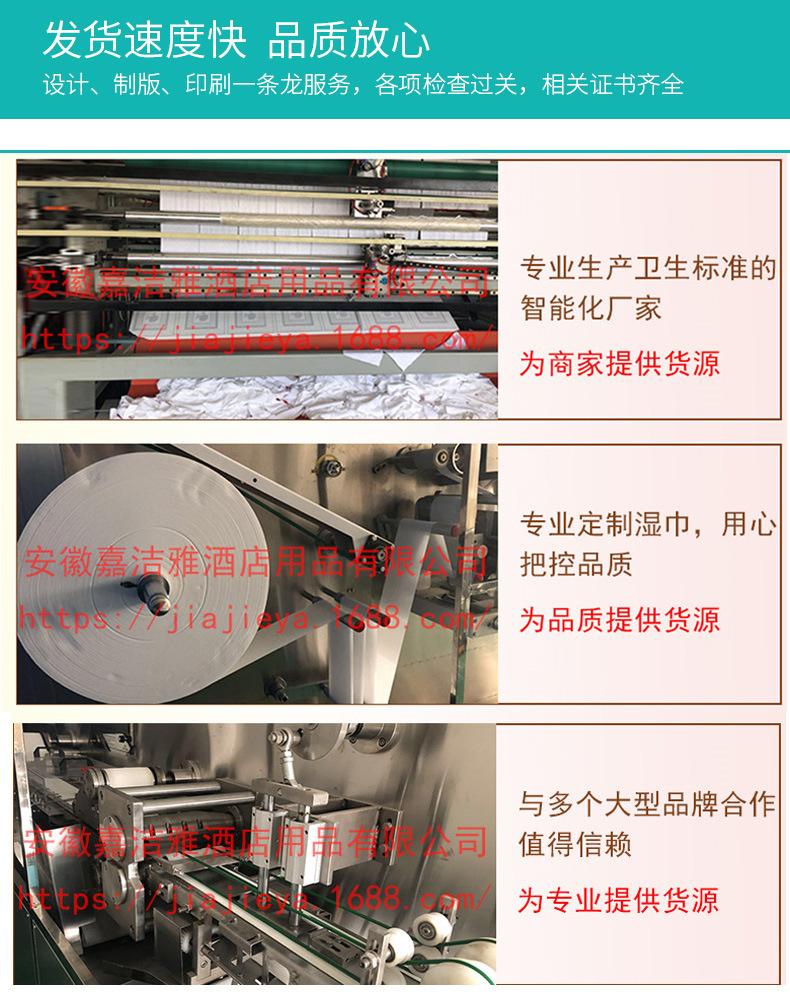 柔毛巾_17