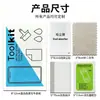 Kit de Herramientas de Aplicación de Protector de Pantalla para Teléfono de Papel Kraft con Sellado Cuatro Lados Limpieza de Película Templada para Teléfono de Computadora Digital