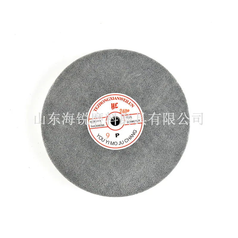 纤维轮 (4)