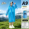 Capa de Chuva Descartável Infantil com Capuz de PE Cobertura para Mochila Capa de Chuva Impressão Personalizada Estampa de Logo Capa de Chuva Infantil para Escola