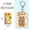 Estuche para Tarjeta de Control de Acceso Llavero de Cuero Rectangular Pequeño Forma de Gota de Agua Tarjeta para Coche Eléctrico Inducción Tarjeta para Elevador de Comunidad Estuche Protector