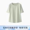 Pijama de Modal con Almohadillas para el Pecho para Mujer 2026 Nuevo Estilo Holgado de Verano Talla Grande Ropa de Exterior Camiseta de Manga Corta Ropa para el Hogar