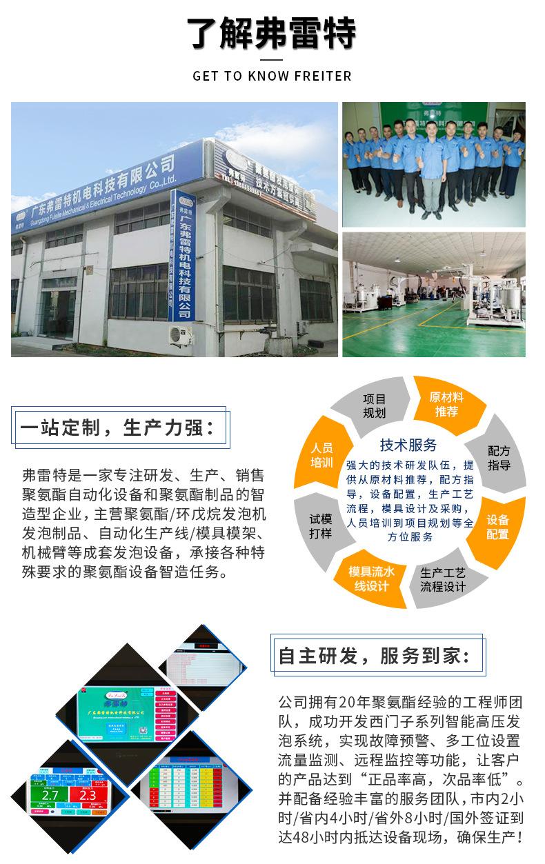 详情页_14.jpg