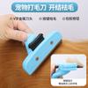 Pente para Animais de Estimação Transfronteiriço Azul e Branco Faca para Remover Pelos Pente para Nós Pente para Gato Pente de Beleza com Agulhas Pente com Botão para Remover Pelos Suprimentos para Animais de Estimação