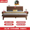 Cama de Madera Maciza Estilo Nórdico con Mesita de Noche Mejorada con Carga, Adecuada para Alquiler o Uso Doméstico, Cama Matrimonial para Dormitorio Principal, Moderna y Económica