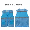 Chaleco de Voluntario para Red de Pesca Four Seasons Ropa de Trabajo, Personalizable con Bordado de Logo, Malla Transpirable, Camisa Publicitaria para Obra de Construcción, Reflectante