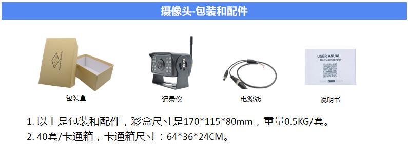 16包装.jpg