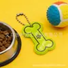 Pingente de Osso Refletivo, Pingente Refletivo de PVC de Patinha de Cachorro, Pingente Refletivo de PVC Noturno, Pingente Ornamento de PVC para Chaveiro
