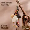 Bolsa de sonajero de cáscara de fruta, Carrillón de viento colgante, Sanación sonora, Campana colgante, Colgante de fruta de planta, Decoración colgante para mochila/coche, Kit de materiales para manualidades