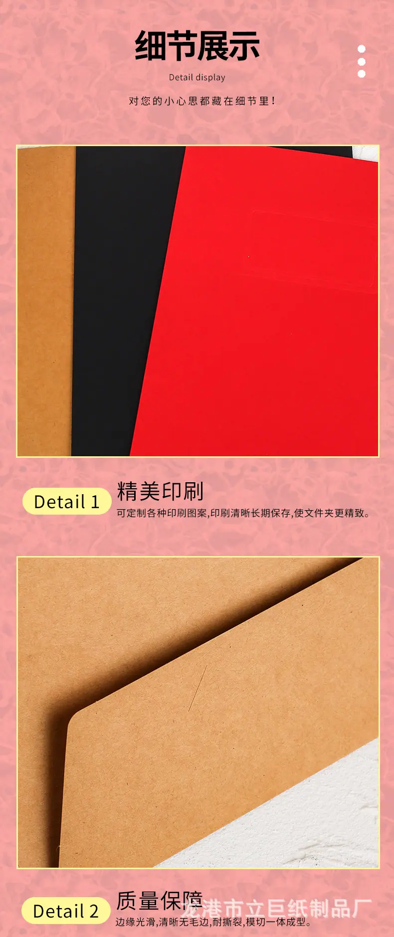 文件夹