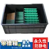 Caja de Plástico Antiestática con Ranuras para Tarjetas Contenedor de Almacenamiento para Placas de Circuito Impreso (PCB) Estante Giratorio Negro Se Puede Equipar con Separadores Gruesos