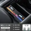 Adecuado para modelos 23-25 de Galaxy L7, Estación de Carga para Coche Dedicada con Cable y Cuatro Puertos, Expansión Eficiente, Doble Cable Retráctil