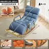 Sillón mecedor para uso doméstico, silla perezosa de ocio, sillón sofá, nuevo modelo 2026, reclinable para balcón sala de estar, silla para siestas en la oficina