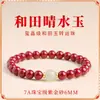 Pulsera de Cinabrio Natural en Bruto de Alta Pureza para Hombres y Mujeres Pulsera de Alto Contenido Transporte Seguro Tienda Oficial Principal