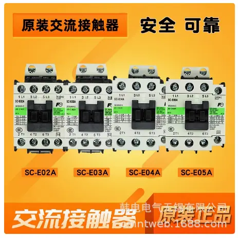 SC-E02 03 04 05HJ1