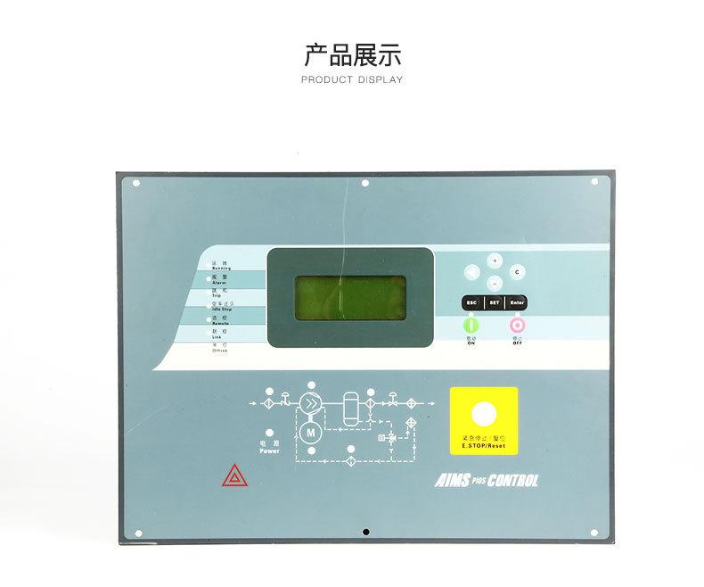 复盛FS-311控制器详情_10.jpg