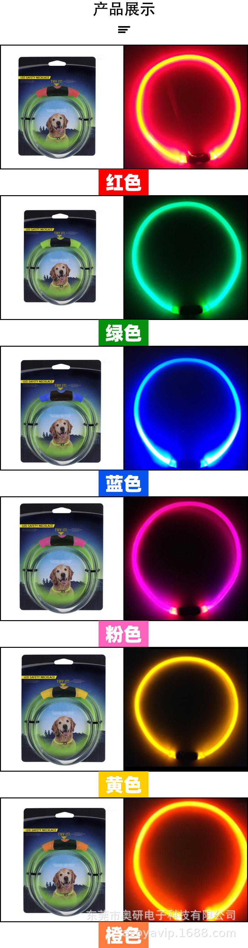 通体发光_03.jpg