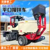 Camión revolvedor de concreto autocargable totalmente automático, camión mezclador de construcción de tambor de cemento móvil de 3.5 metros cúbicos, suministro directo del fabricante