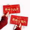 Regalo para adulto de 18 años sobre rojo ritual sentimiento niños y niñas dieciocho regalo para adulto regalo de cumpleaños sobre rojo plegable bolsa venta al por mayor