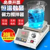 Pantalla Digital Alta Potencia 4 Seis Agitador Magnético Calefacción Temperatura Constante Eléctrico Laboratorio Mezclador Pequeño Rotor