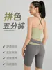 Pantalones Cortos de Yoga de Cinco Puntas con Bloques de Color, de Cintura Alta, Moldeadores de Vientre, Elevadores de Glúteos, Cómodos para Deportes y Correr