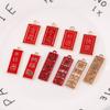 Accesorios para joyería DIY Texto festivo de Año Nuevo rico seguro y feliz aleación de aceite goteante colgante de llavero