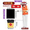 Bolsas de basura grandes negras engrosadas para saneamiento de propiedades, hoteles, uso comercial de cocina extragrandes, bolsas de plástico para basura de tamaño grande