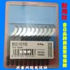 Desbarbado Tubo de Cobre Acero Desbarbado Recorte Hoja Raspador Bs1010 Recortador Bk3010Bs2012Nb1100
